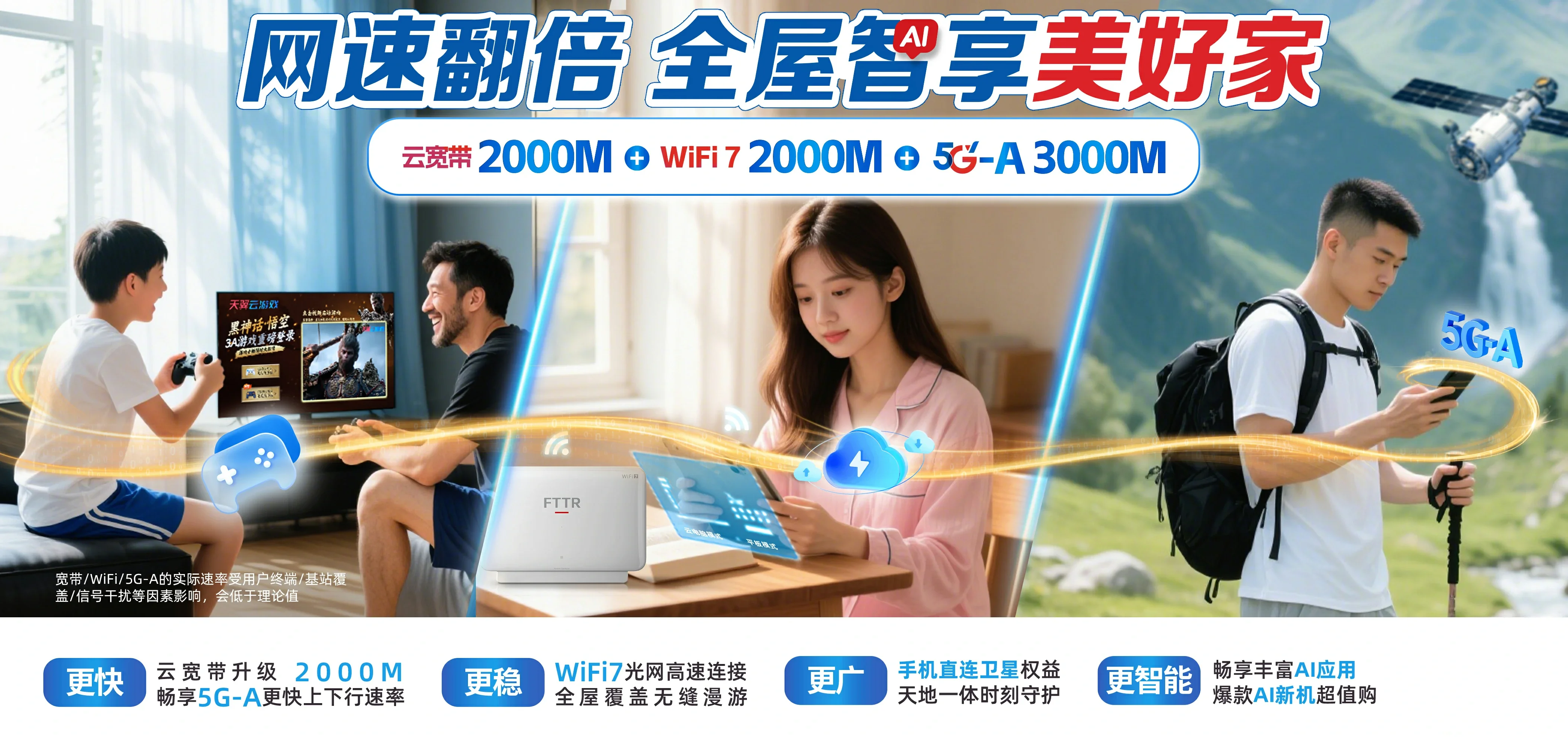 中国电信 丹寨电信宽带 宽带套餐